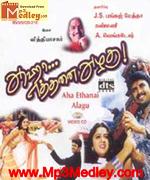 Aaha Ethhanai Azhagu 2003
